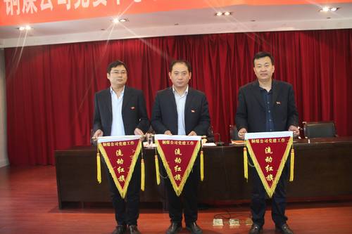 銅煤公司從“三落實”入手，抓實“三會一課”
