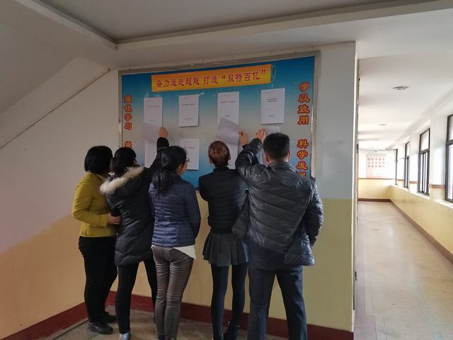 “雙特百億，怎么干？”大家論