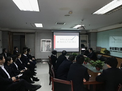 物資公司組織開展學習新《安全生產法》全面提升安全生產治理能力
