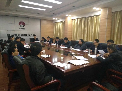 銅川分公司精準發力全面開展施工安全攻堅行動