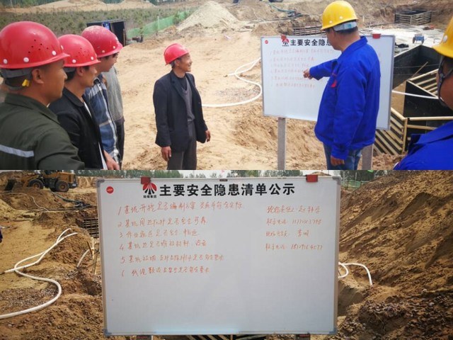 路橋分公司：抓住重要時段，打好施工安全專項攻堅戰