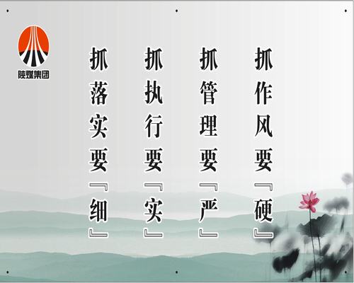 銅川分公司：一場“辣”味實足的安全專題會
