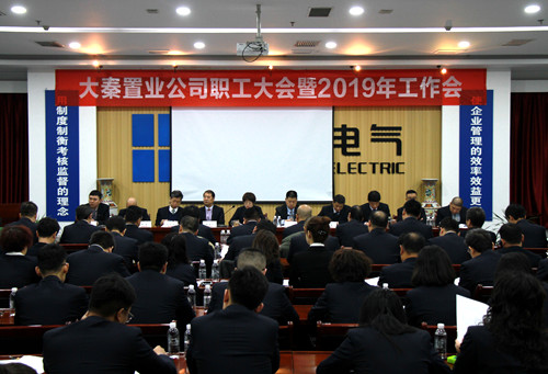 陜煤建設公司：八項舉措迸發洪荒偉力 打好2019改革攻堅戰