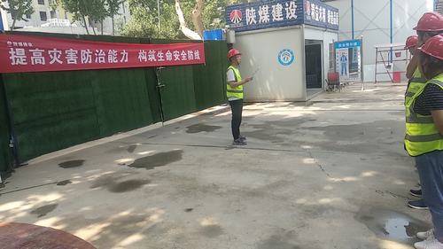 陜煤建設銅煤公司第二項目部開展防災減災日主題宣傳活動