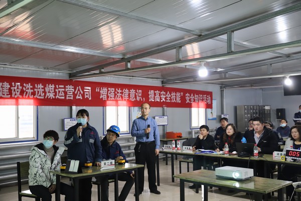 陜煤建設(shè)洗選煤運(yùn)營公司“增強(qiáng)法律意識，提高安全技能”安全知識競賽圓滿落幕