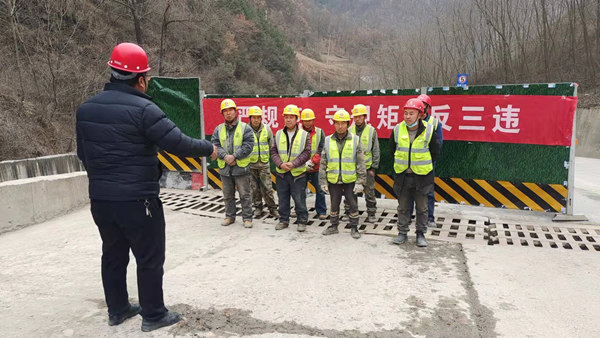 陜煤建設(shè)漢中分公司：敲響“警示鐘”擰緊“安全閥”全力沖刺倒計(jì)時(shí)