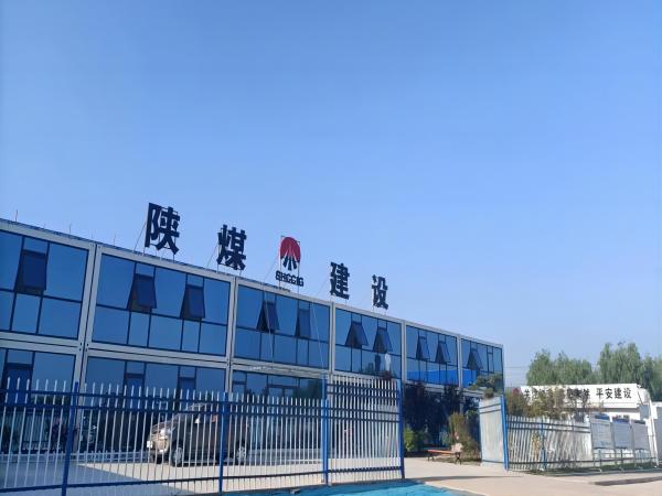 陜煤建設綠宇公司：淳化縣殯葬服務設施建設項目 “安全文明標準化”施工側記