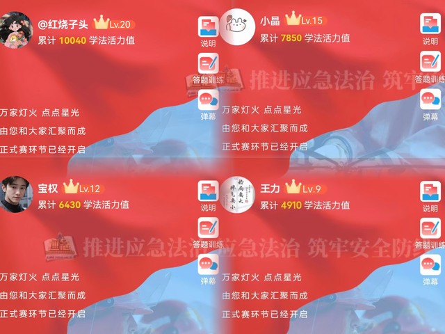 陜煤建設洗選煤運營公司紅柳林洗煤廠項目部：使普法“全員化” 讓施工“安全化”