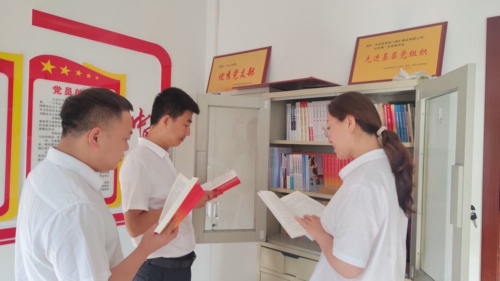 學習全會精神 傳承紅色基因
