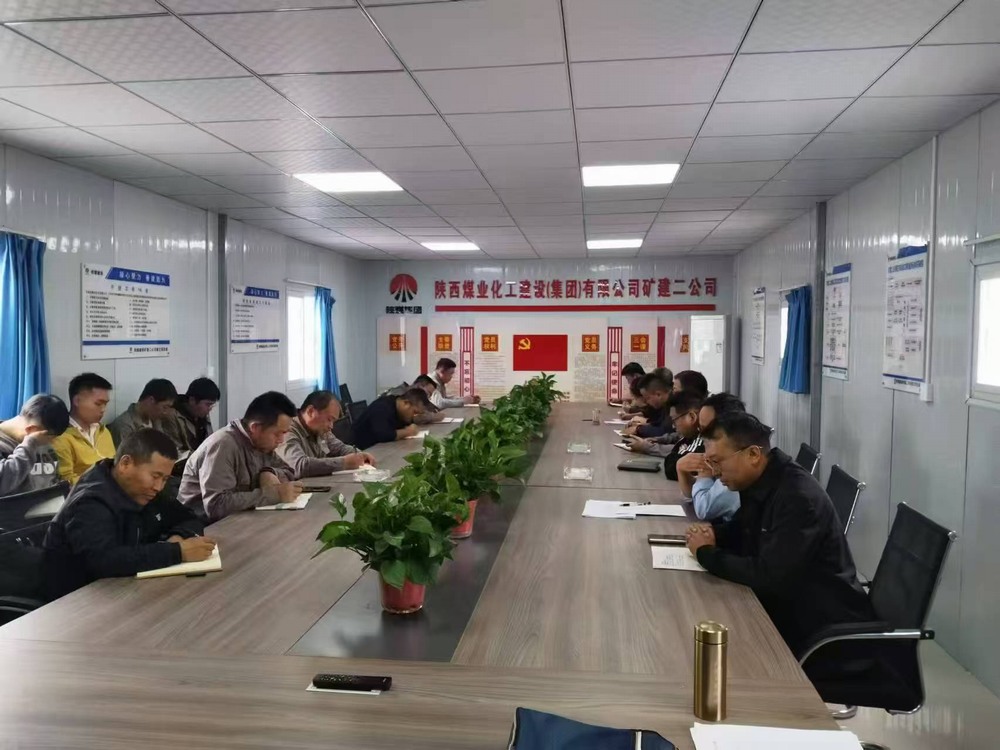 陜煤建設礦建二公司：創新黨員教育，激發組織活力
