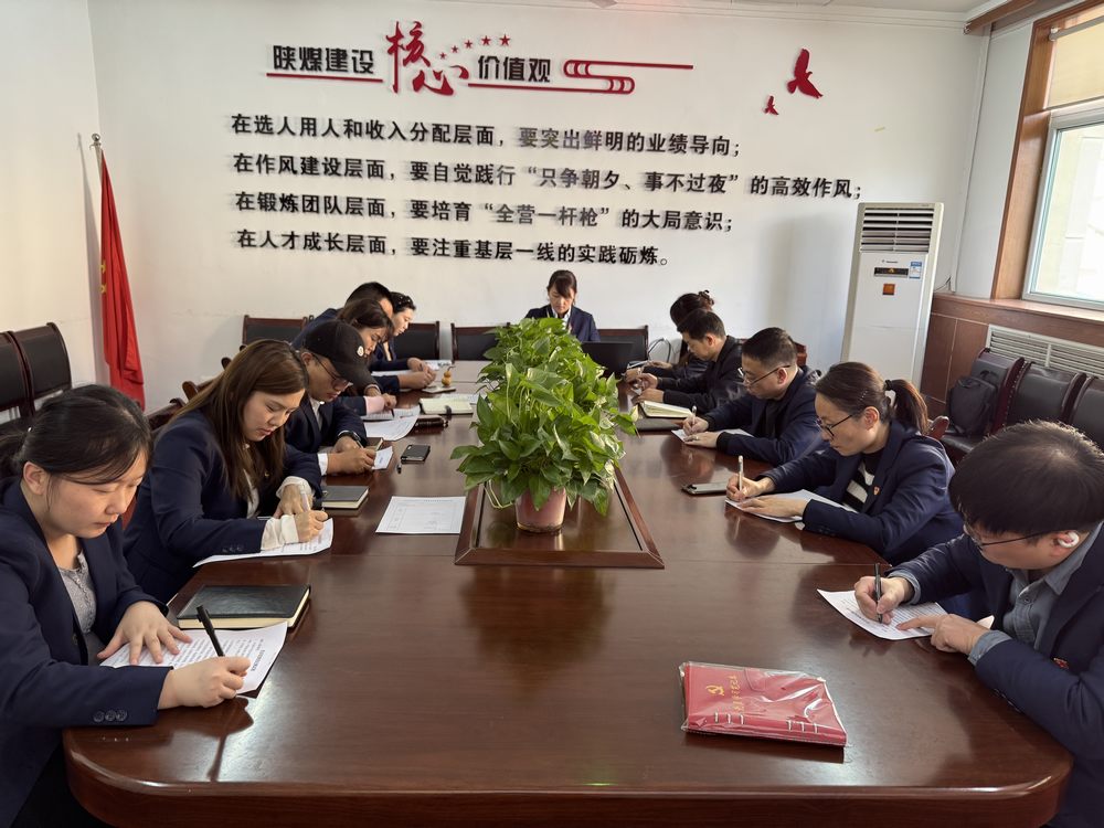 陜煤建設(shè)機(jī)電安裝公司機(jī)關(guān)支部：以廉潔為帆，風(fēng)清氣正啟新程