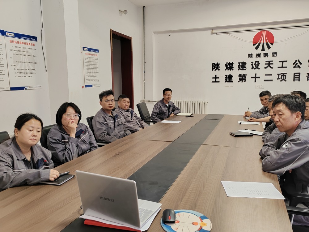 陜煤建設天工公司土建第十二項目部：清風端午揚正氣，廉潔自律守初心