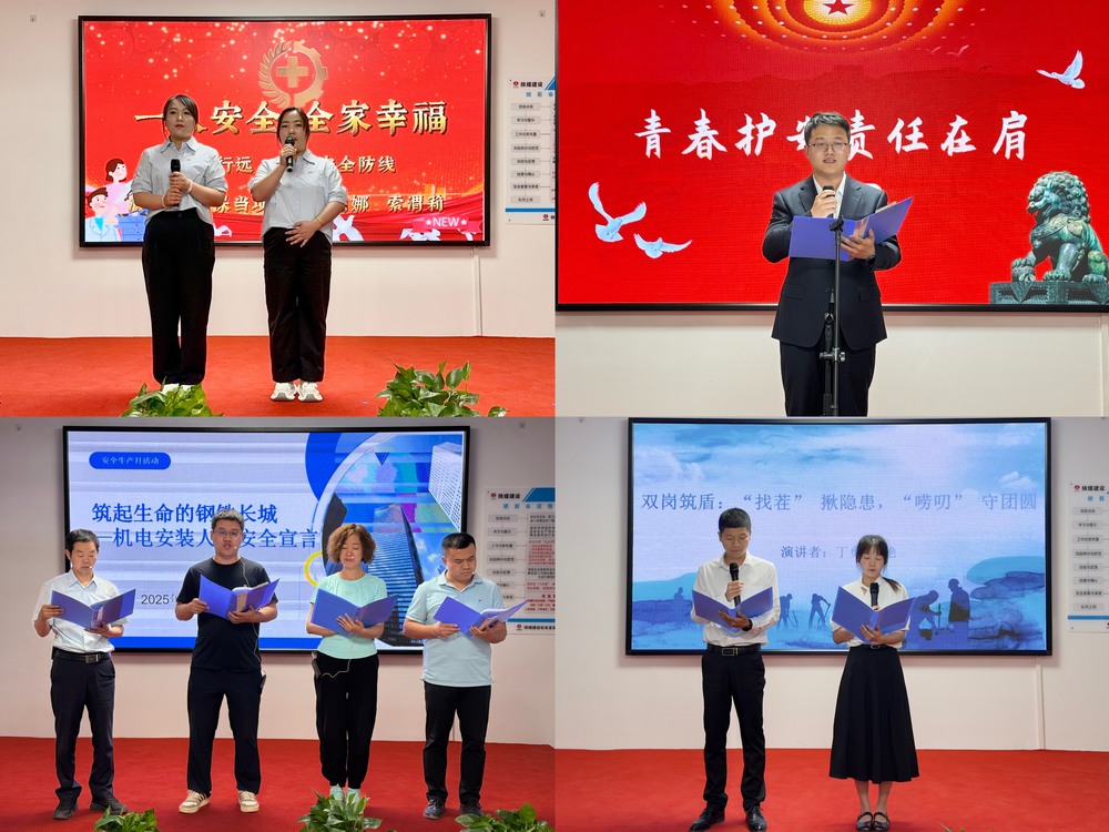 陜煤建設機電安裝公司：安全文化進一線，青春筑安譜新篇