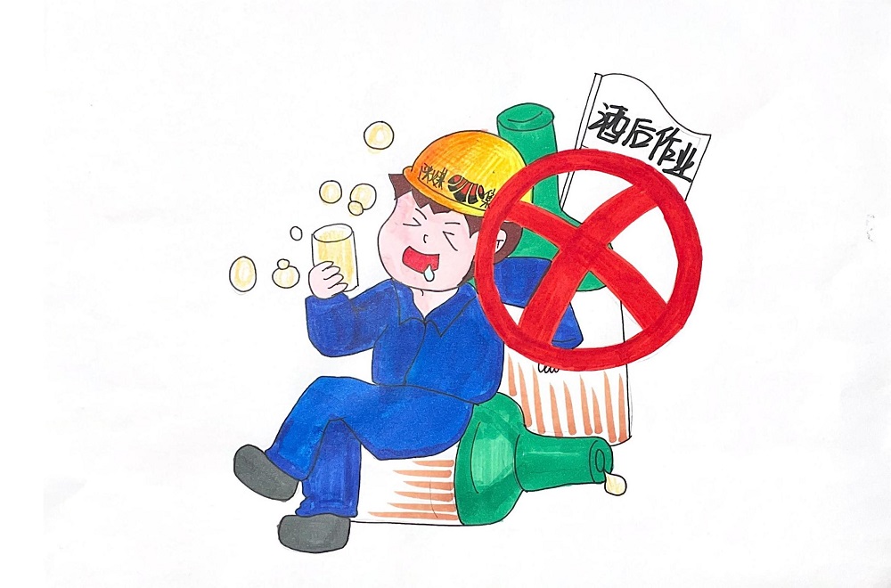 安全漫畫四則
