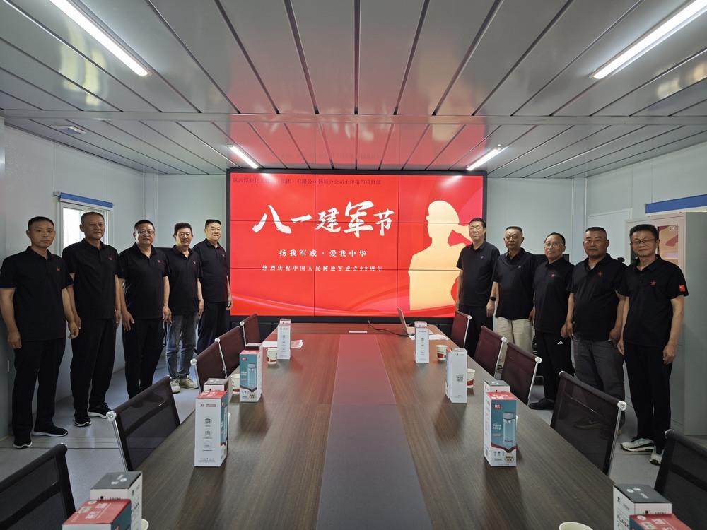 陜煤建設韓城分公司土建四項目部：“八一精神”永賡續，昂首闊步新征程