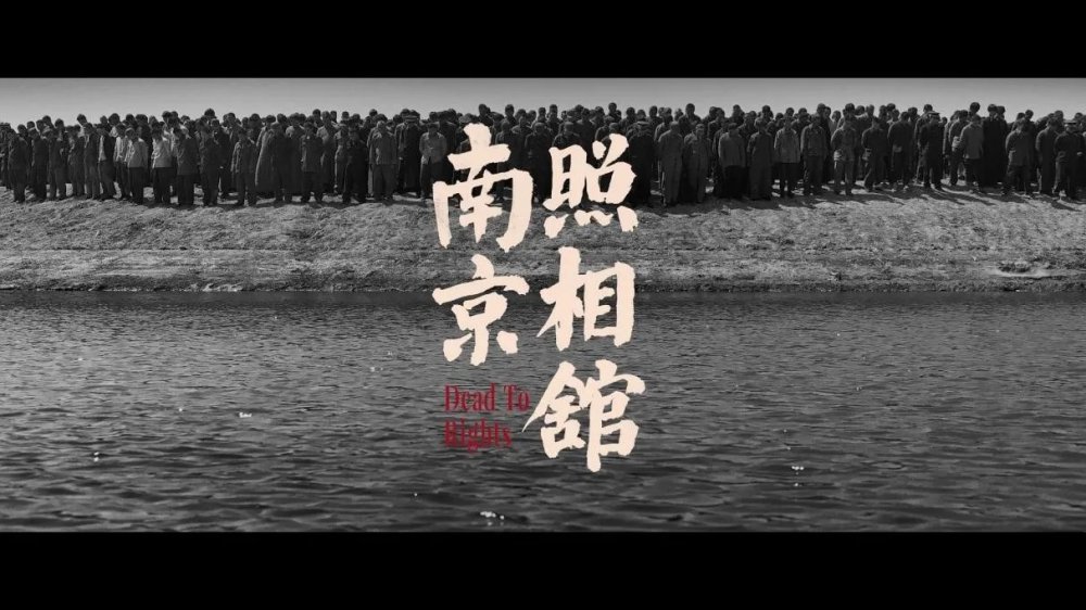 銘記歷史  砥礪前行
