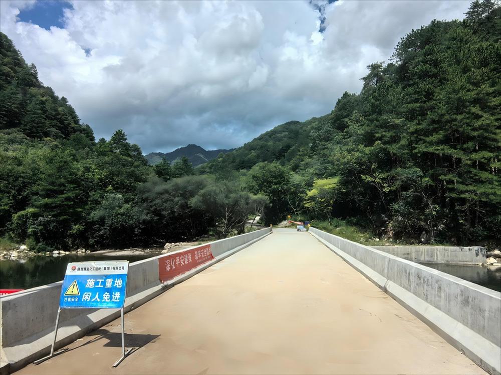 陜煤建設路橋分公司：以“建”護“綠”雙線并行，盡責守護秦嶺生態