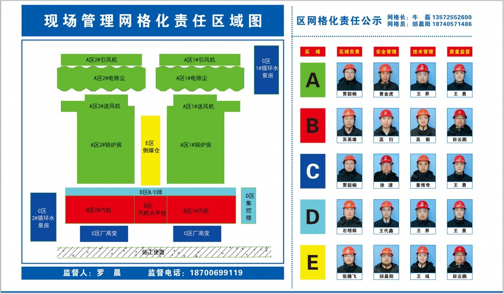 陜煤建設天工公司：換位思考強服務，細節打磨精品質