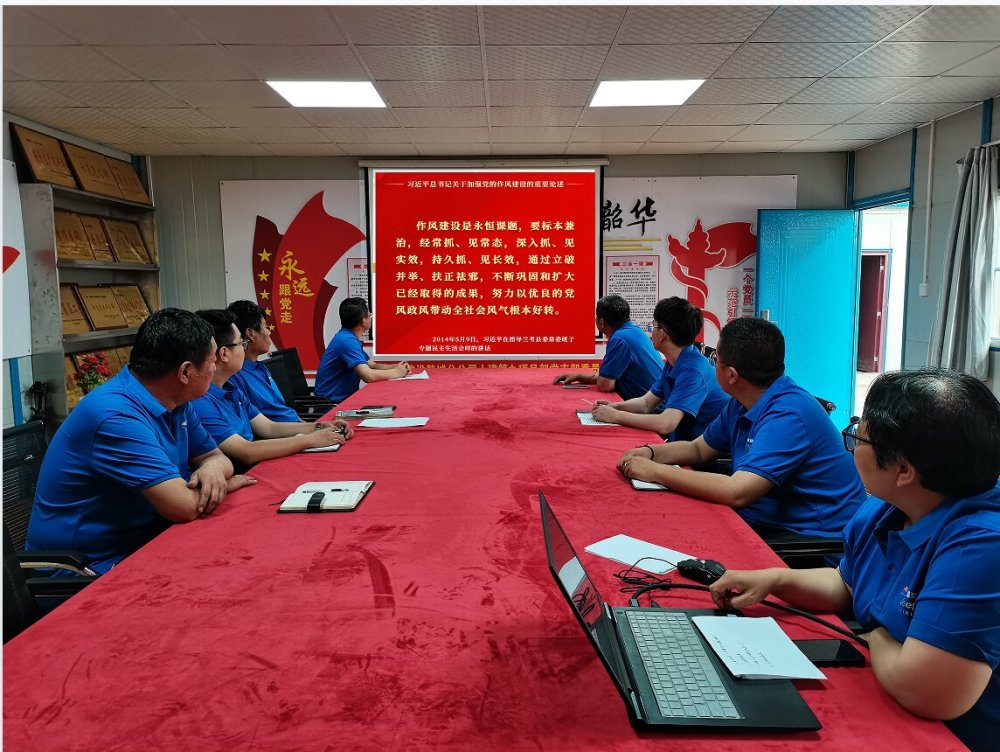 陜煤建設(shè)韓城分公司土建九項目部：“學(xué)、查、改”答好作風(fēng)建設(shè) “高分卷”