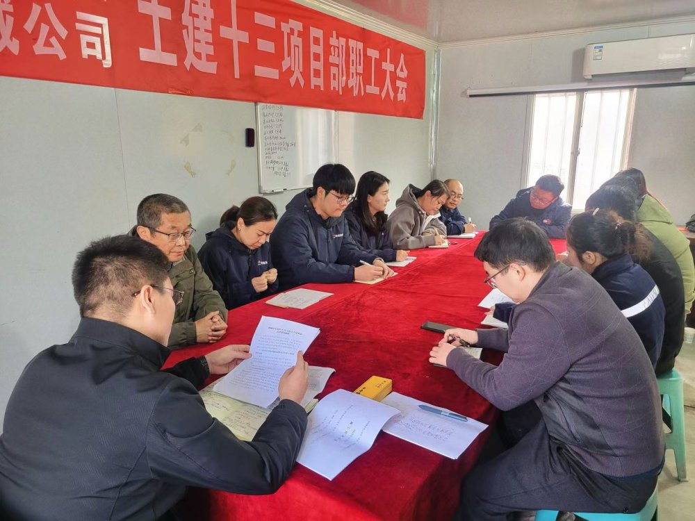 陜煤建設韓城分公司土建十三項目部：以“清”筑基，以“廉”護航，奏響廉潔建設新樂章