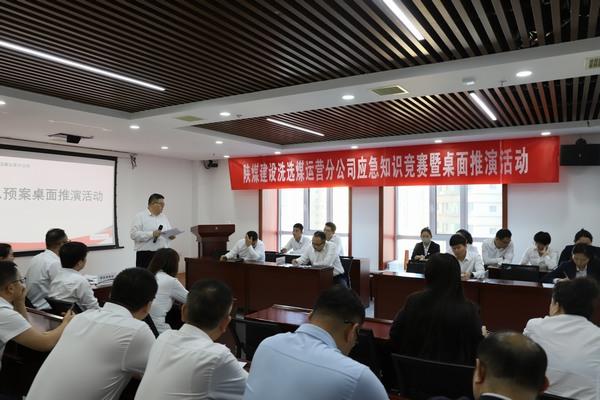 以賽促學強能力 實戰(zhàn)演練筑防線