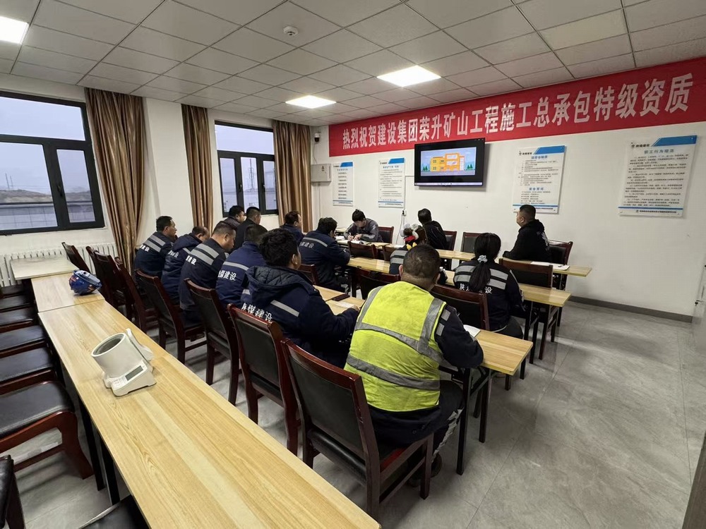 陜煤建設(shè)洗選煤運營公司榆陽運營項目部：精準(zhǔn)施策除隱患  凝心聚力筑安全