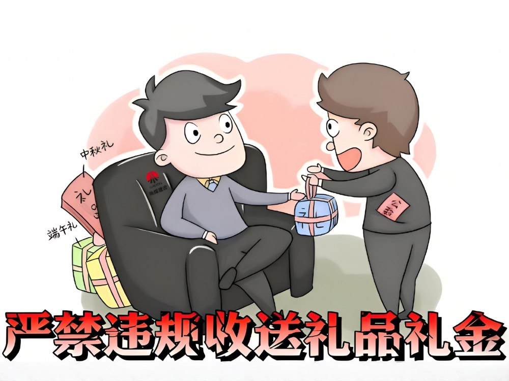 廉潔“信號(hào)”滿(mǎn)格，請(qǐng)接收