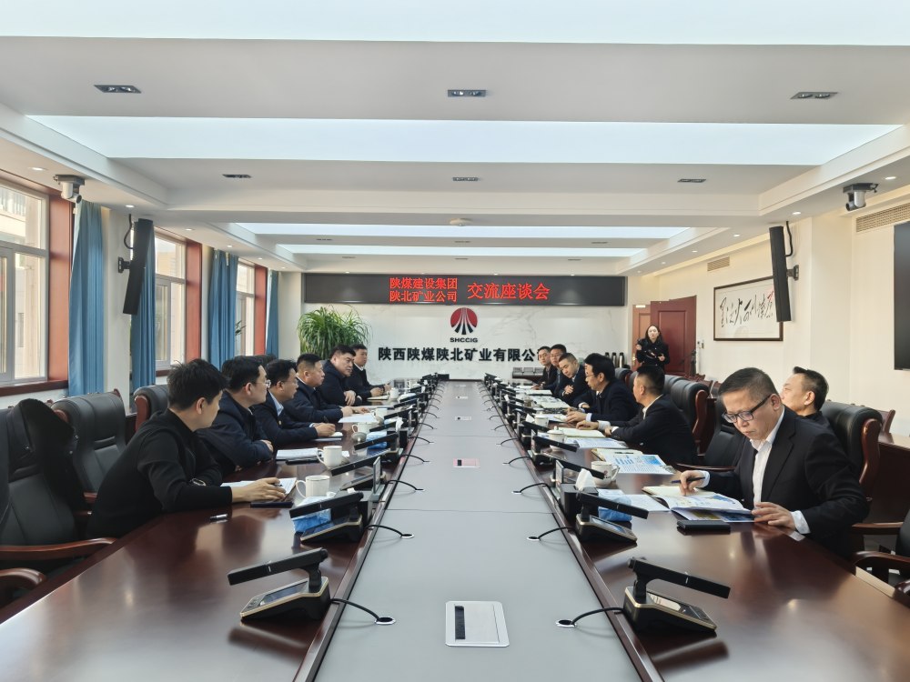 陜煤建設(shè)赴陜北礦業(yè)、張家峁礦業(yè)公司開展回訪交流