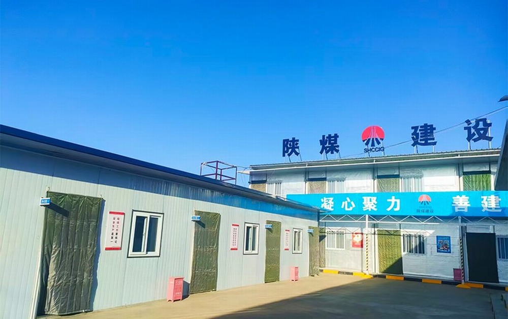 陜煤建設(shè)洗選煤運(yùn)營公司第三項(xiàng)目部：項(xiàng)目部三載記