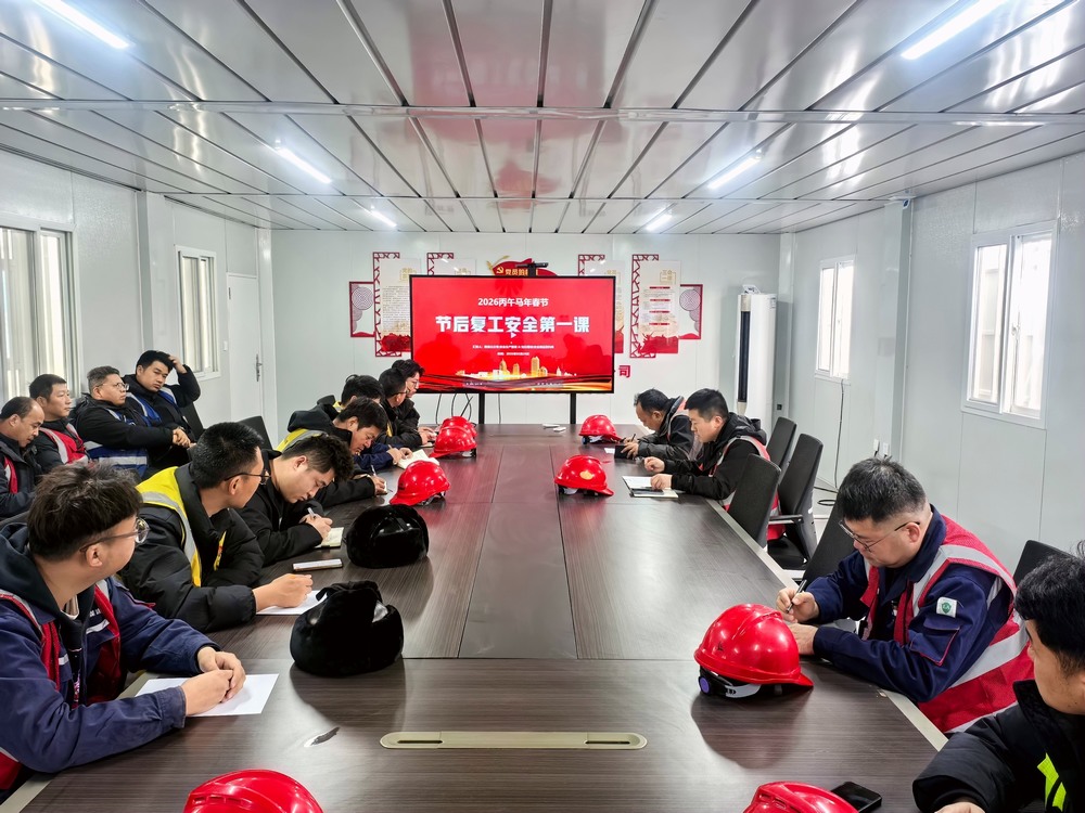 陜煤建設銅煤公司基層項目部： “三個一”強基固本，筑牢復工復產安全線
