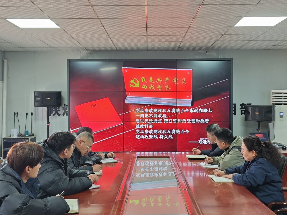陜煤建設韓城分公司土建十一項目黨支部：“黨建融入+”聚合力，一線攻堅顯擔當