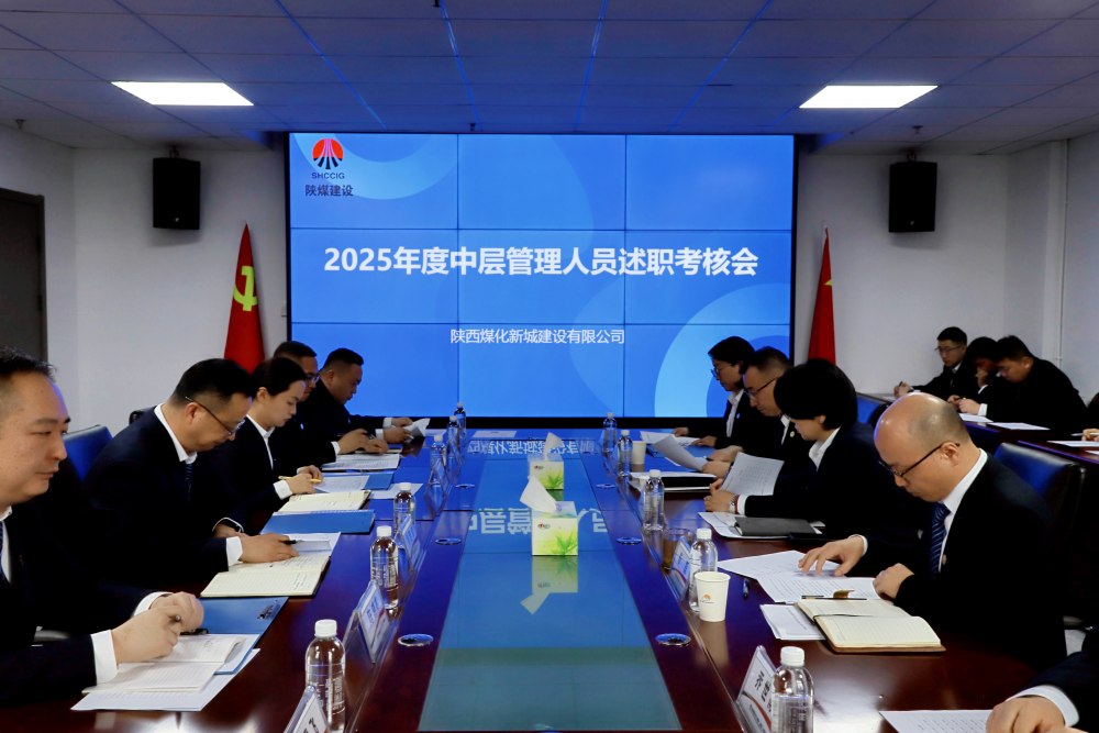 述實(shí)績(jī) 亮答卷 謀新篇