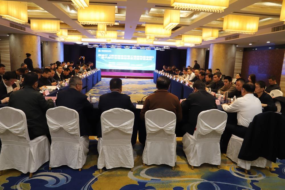 陜煤建設承辦的煤炭建設計價標準審查會議在西安召開