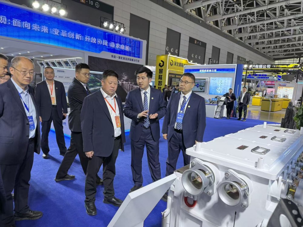 集團領導出席第四屆中國（西安）國際礦業裝備與技術展覽會