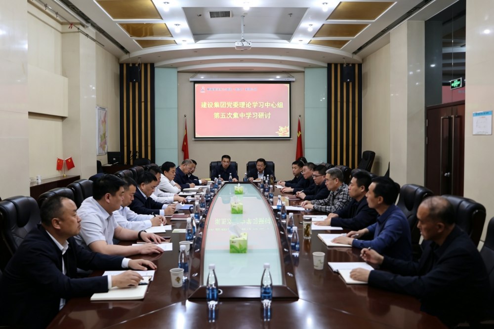 陜煤建設黨委理論學習中心組召開樹立和踐行正確政績觀學習教育專題研討會