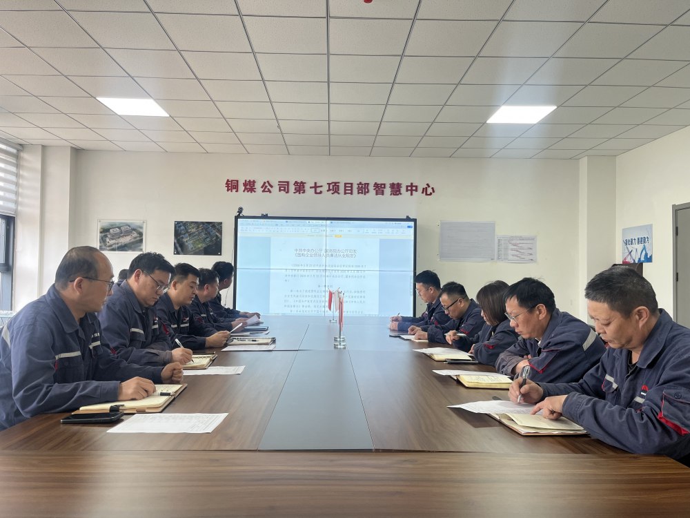 陜煤建設銅煤公司第五項目部黨支部：黨建引領筑防線?清風護航促發展
