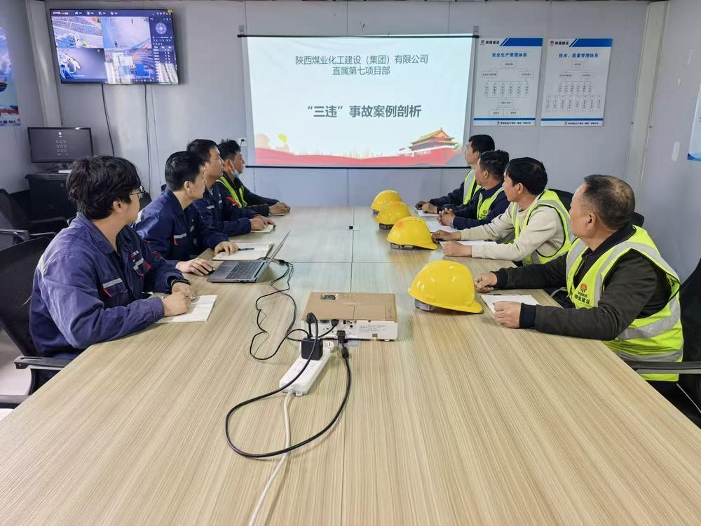 筑牢班組安全防線 夯實安全生產根基