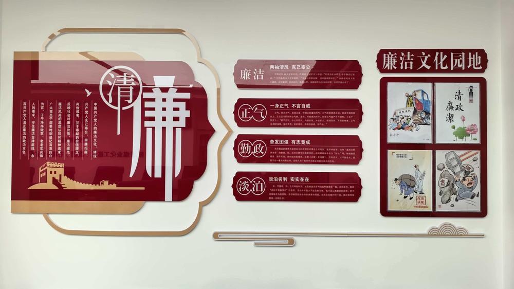 陜煤建設礦建二公司：以“三廉”協同強基固本 以清風正氣護航發展