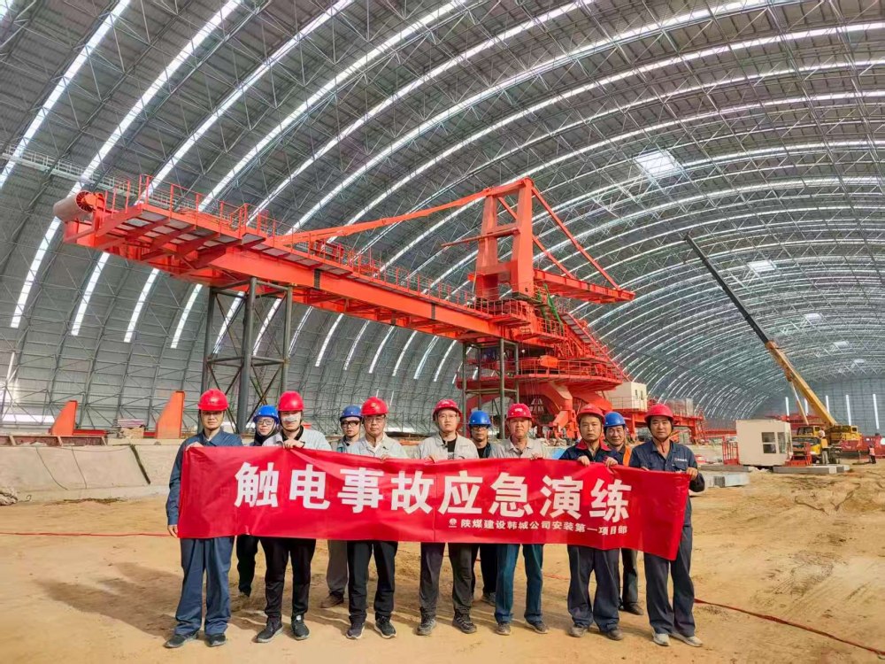 陜煤建設韓城分公司安一項目部：青春礪志擔使命 實干奮進“十五五”