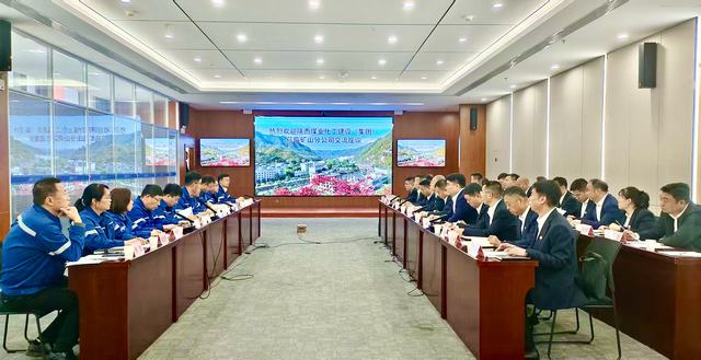 陜煤建設(shè)與金鉬股份礦山分公司開展對(duì)標(biāo)學(xué)習(xí)交流活動(dòng)